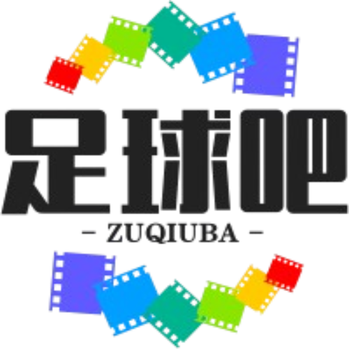 足球最前线